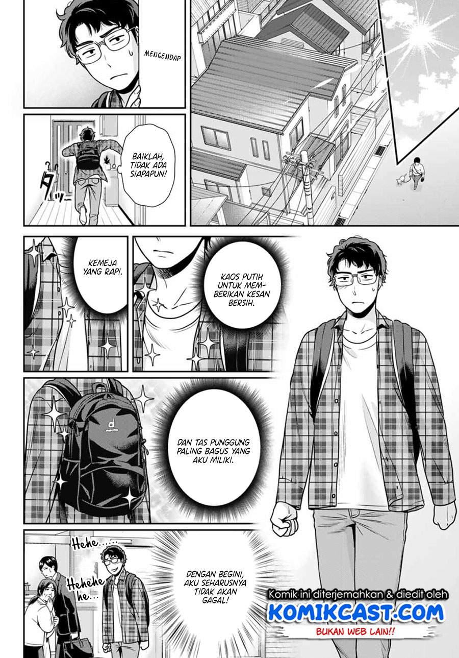 Kanojo to Boku no Endroll Chapter 00