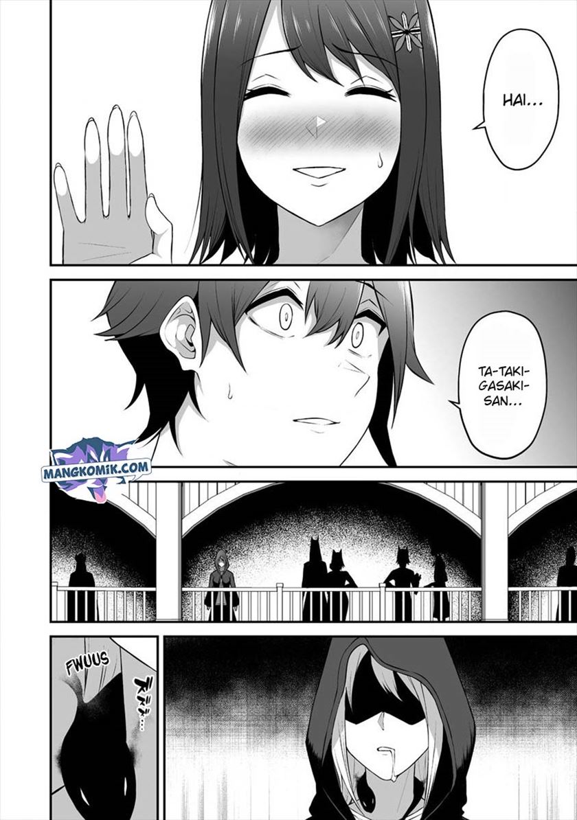 Douyara Boku no Hanayome wa Onna Kishidan na you de. Chapter 17