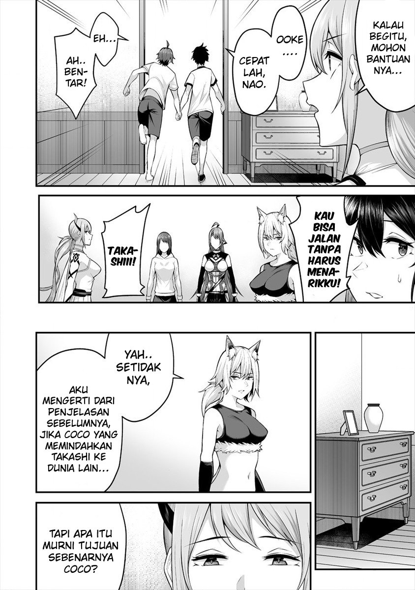 Douyara Boku no Hanayome wa Onna Kishidan na you de. Chapter 22