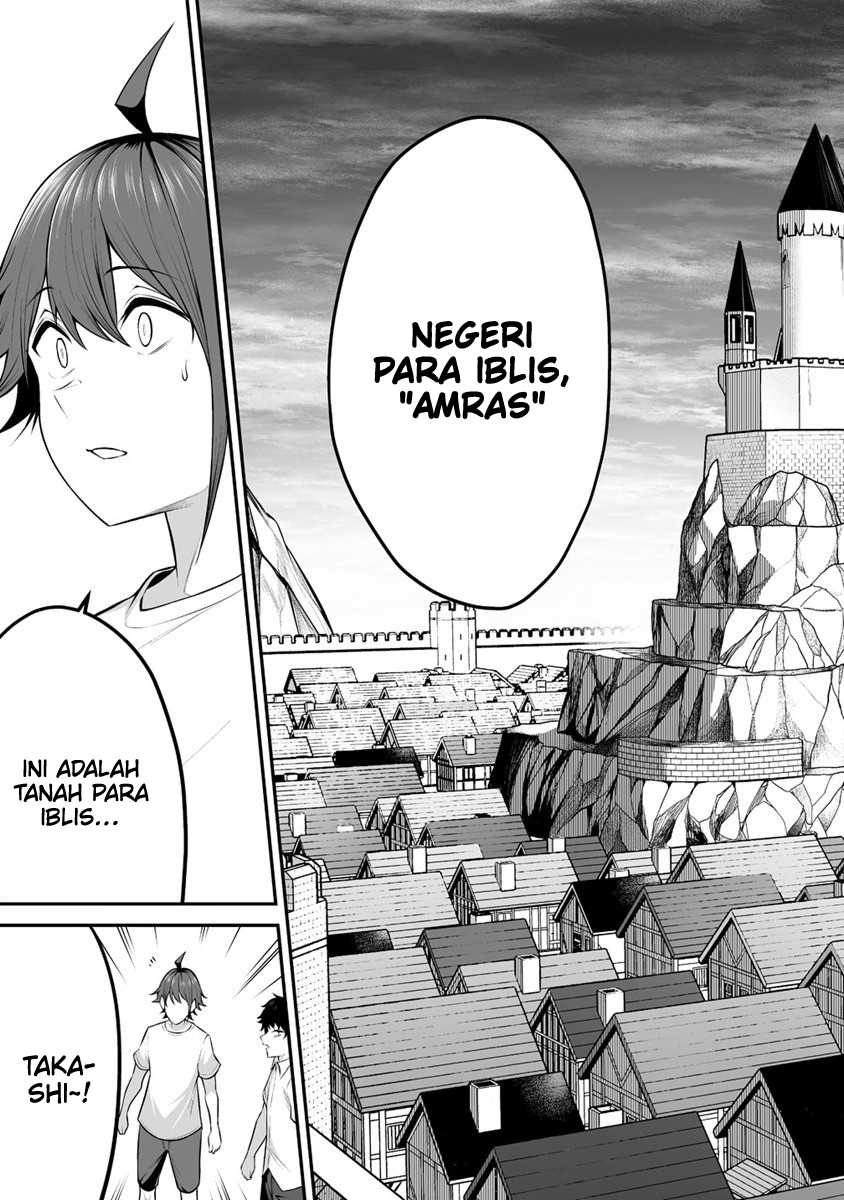 Douyara Boku no Hanayome wa Onna Kishidan na you de. Chapter 26