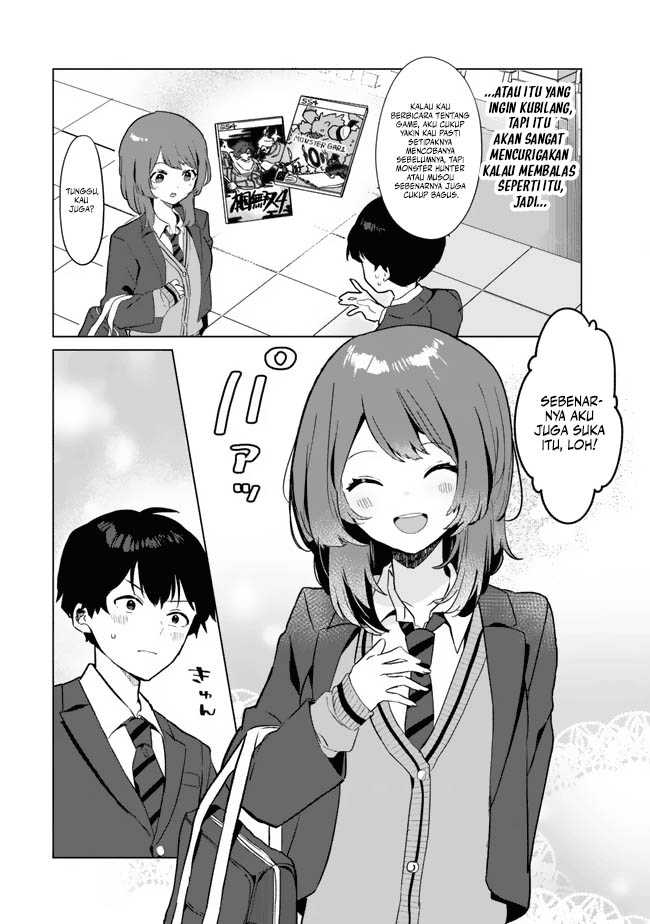 Ore no Kurasu ni Wakagaetta Moto Yome ga Iru Chapter 1