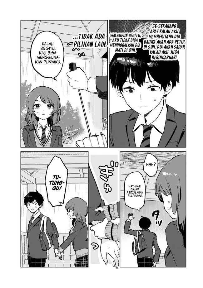 Ore no Kurasu ni Wakagaetta Moto Yome ga Iru Chapter 1