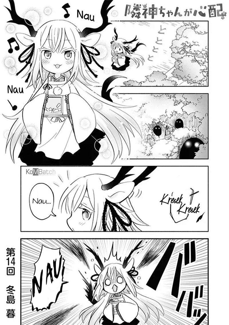 Rinjin-chan ga Shinpai Chapter 14