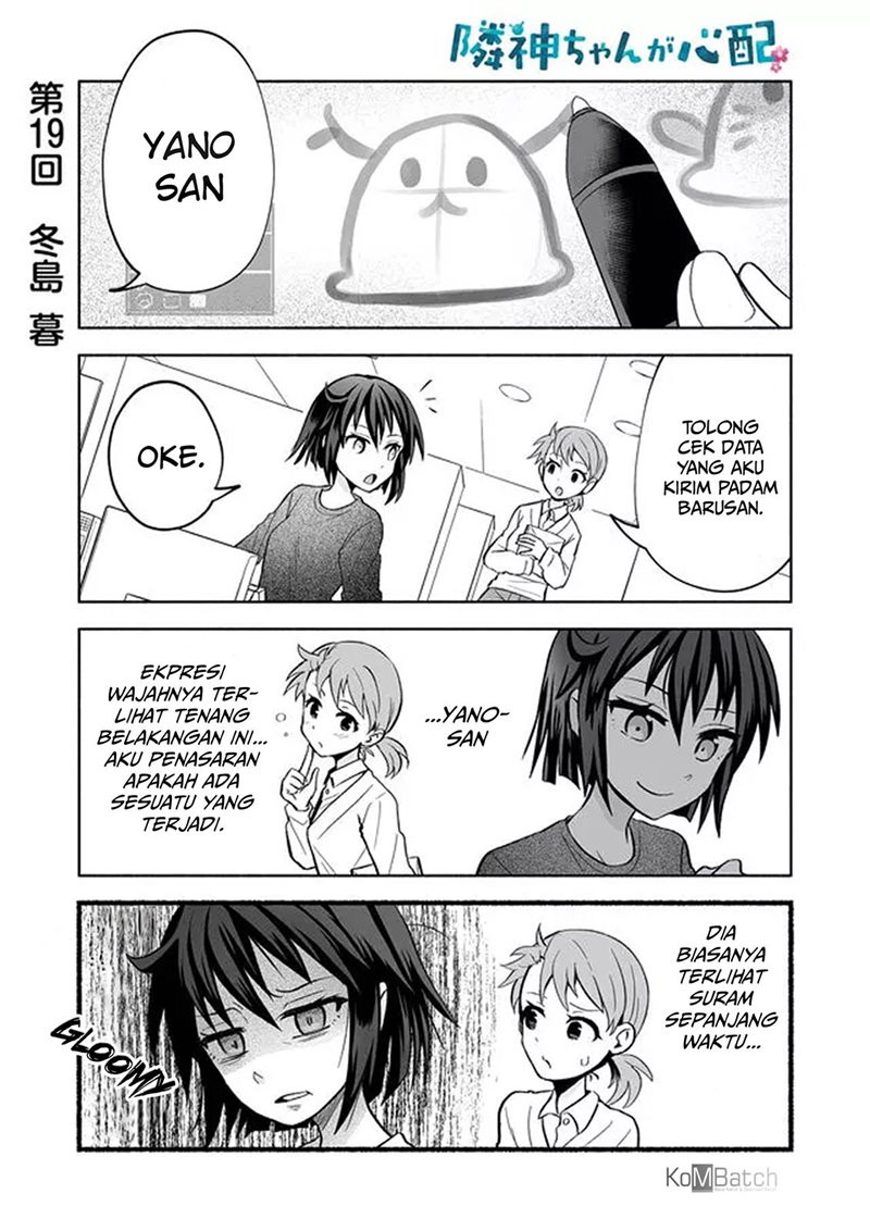 Rinjin-chan ga Shinpai Chapter 19