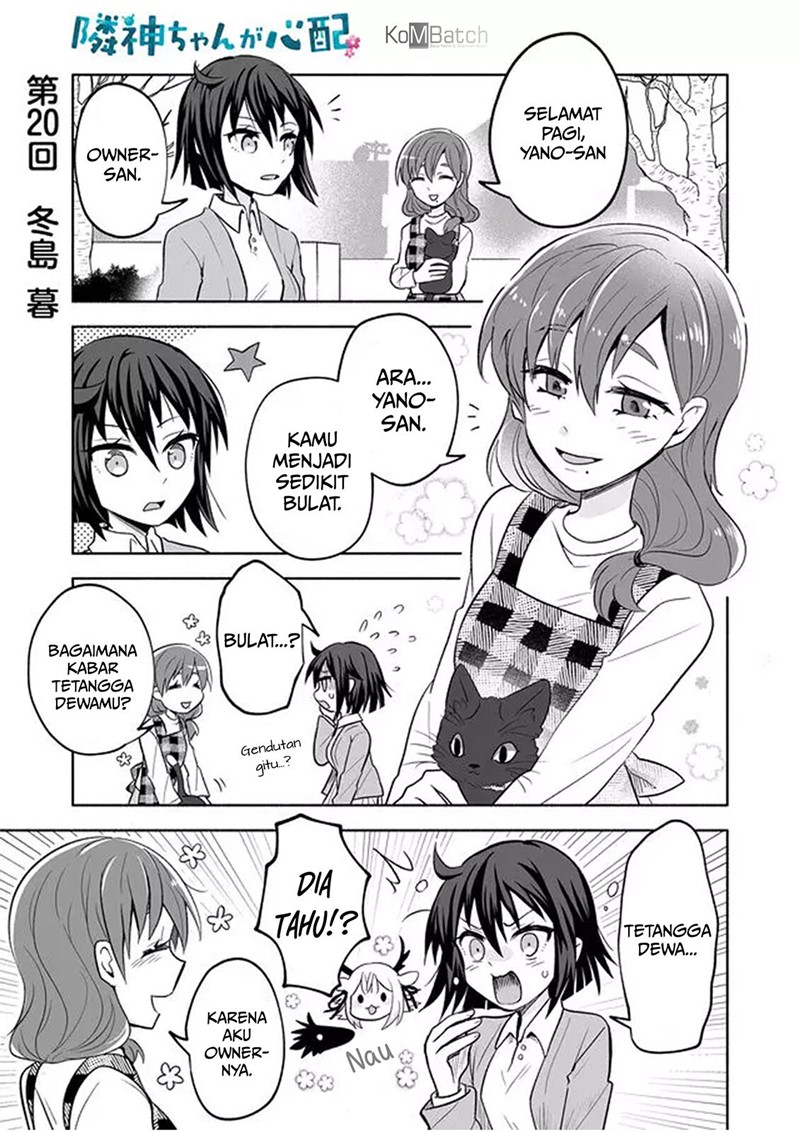 Rinjin-chan ga Shinpai Chapter 20