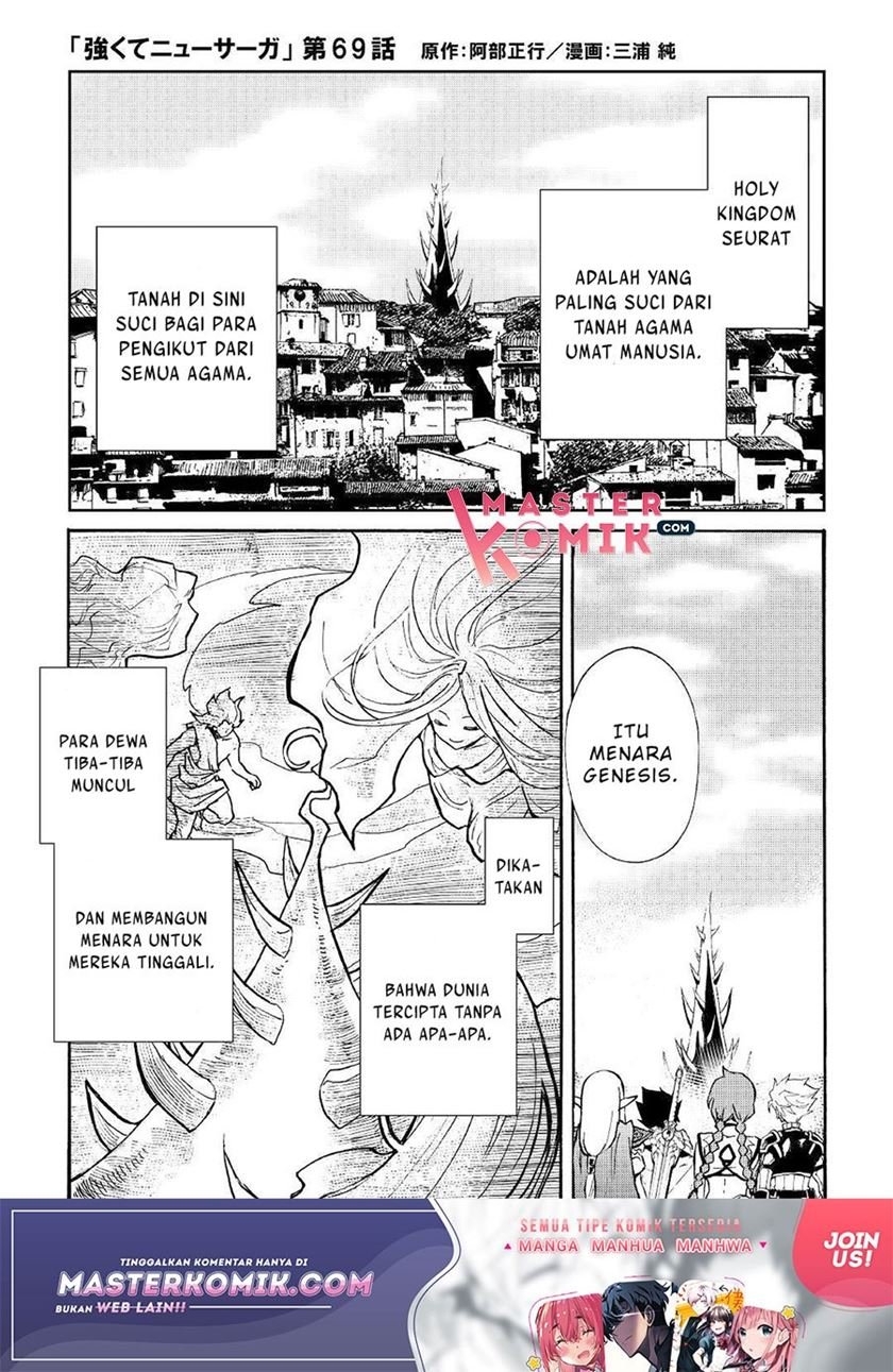 Tsuyokute New Saga Chapter 69