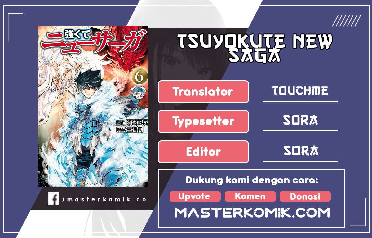 Tsuyokute New Saga Chapter 72