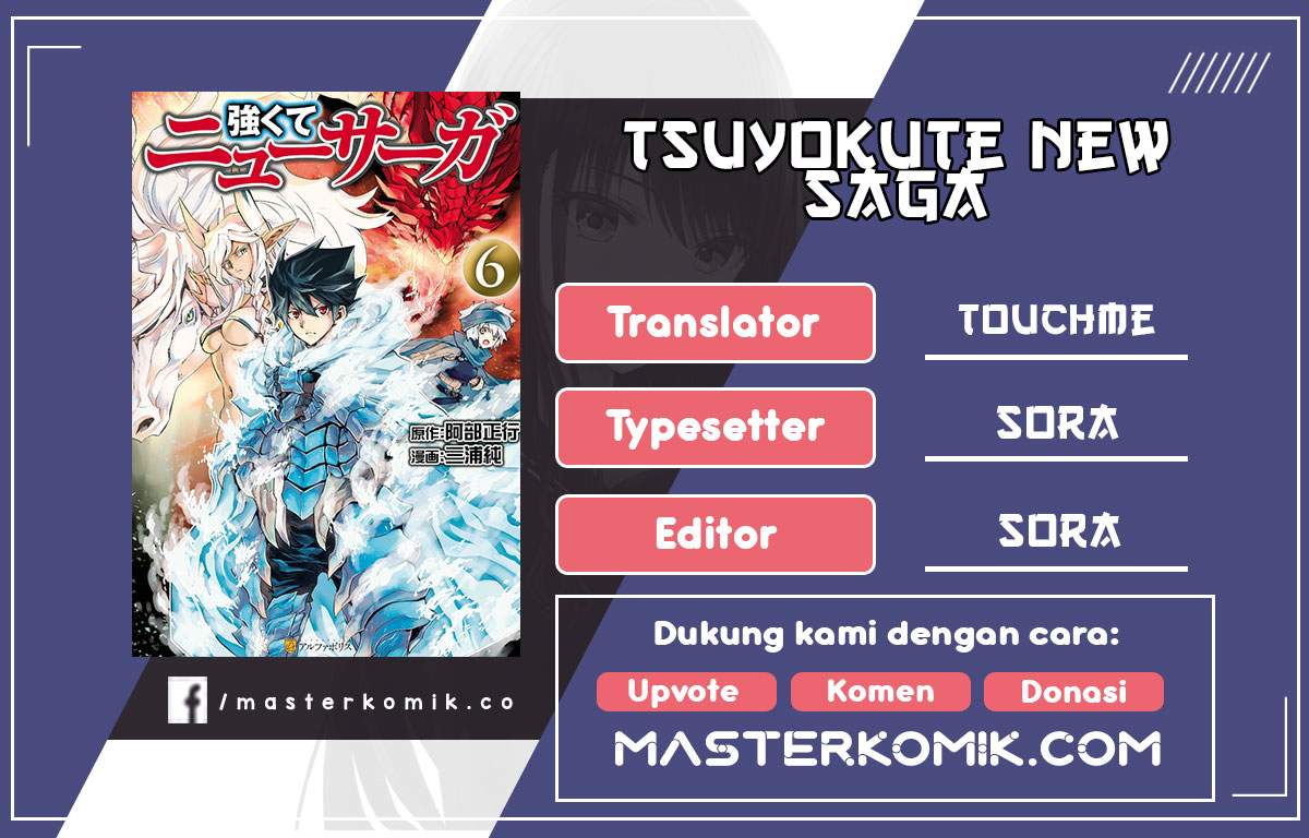 Tsuyokute New Saga Chapter 81