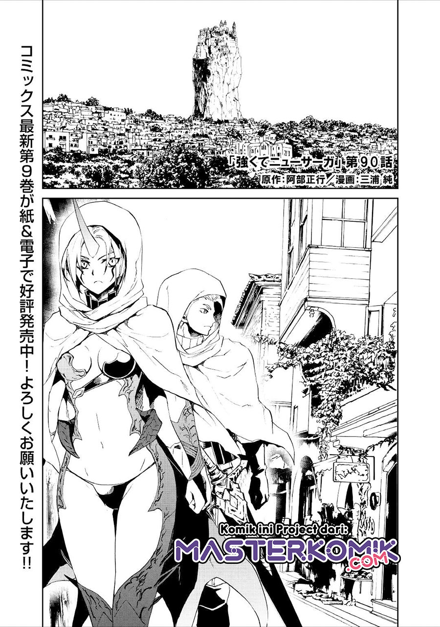 Tsuyokute New Saga Chapter 90