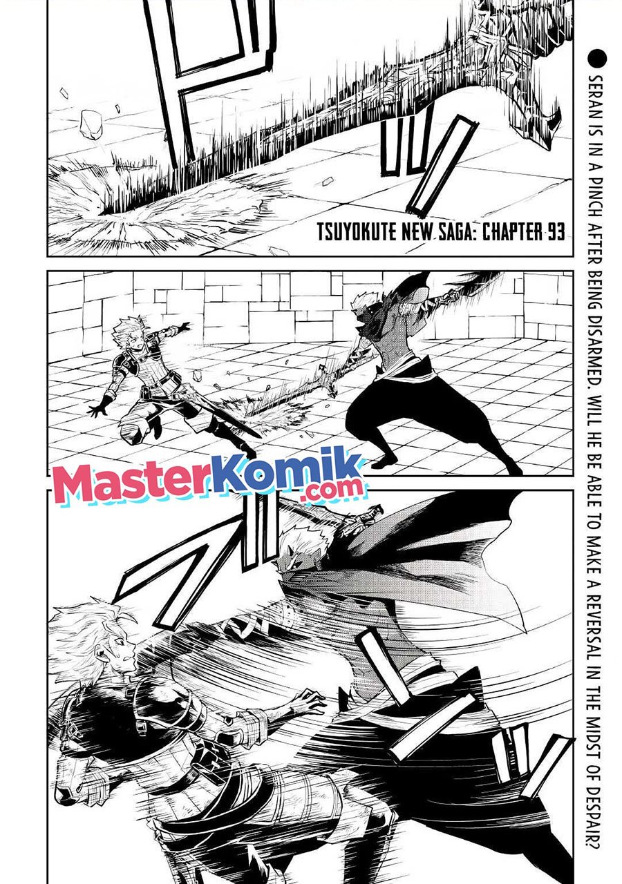 Tsuyokute New Saga Chapter 93