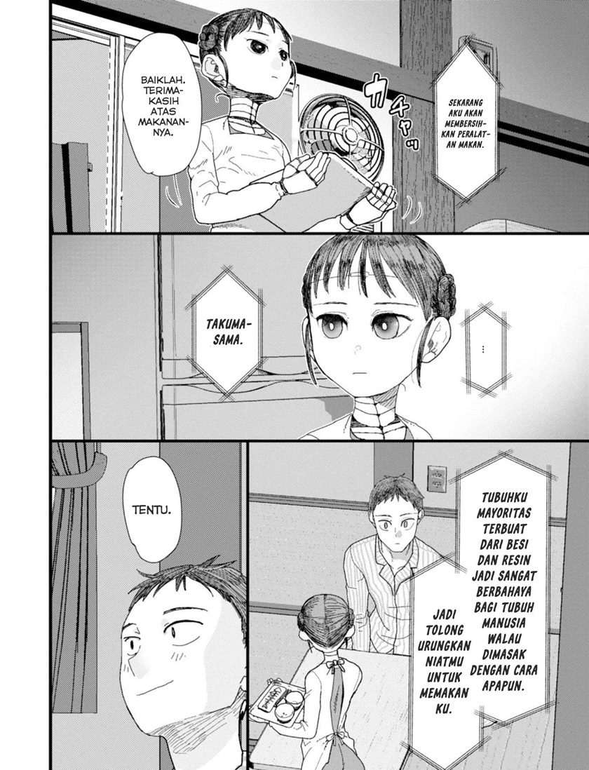 Boku no Tsuma wa Kanjou ga nai Chapter 1