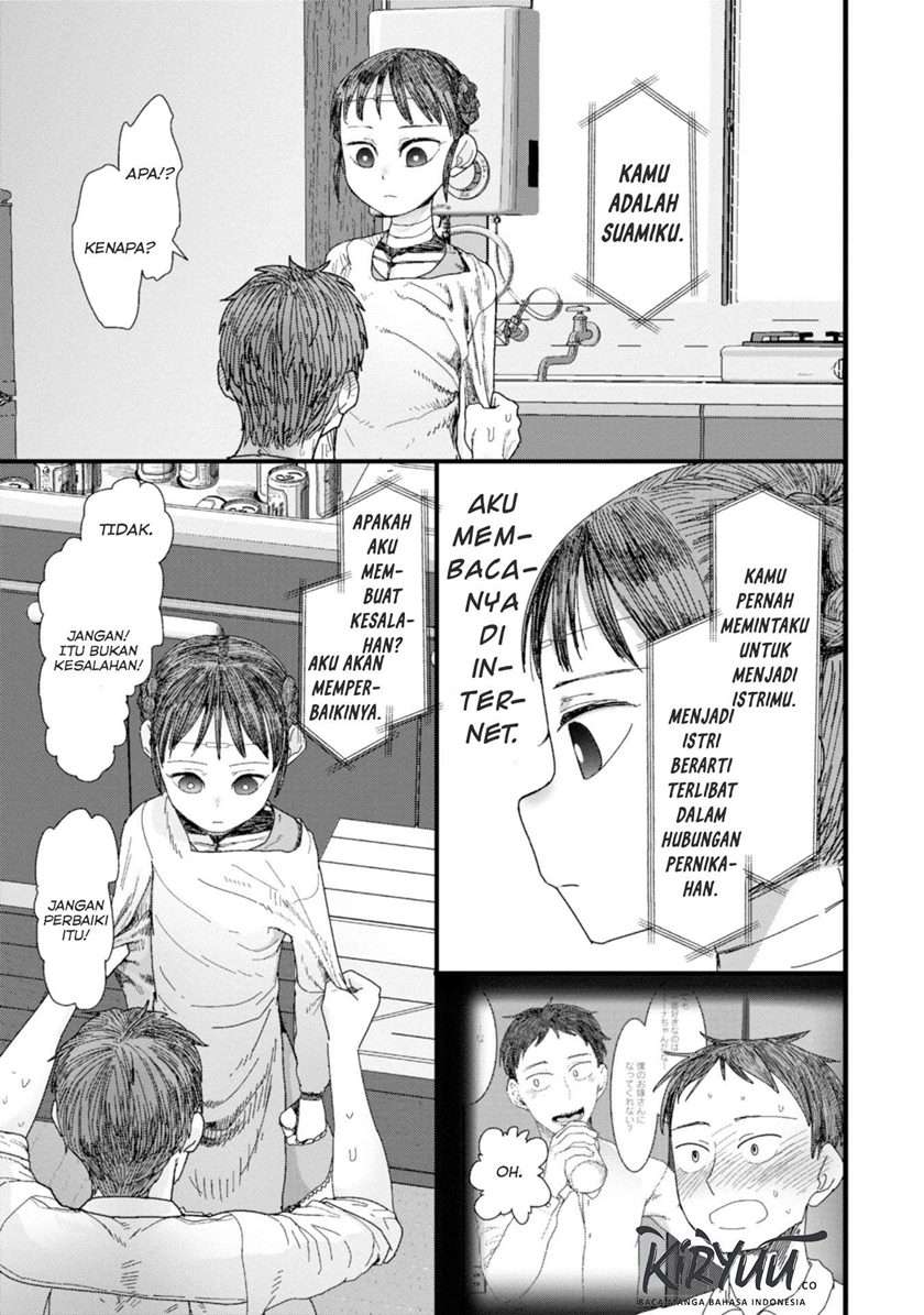 Boku no Tsuma wa Kanjou ga nai Chapter 1