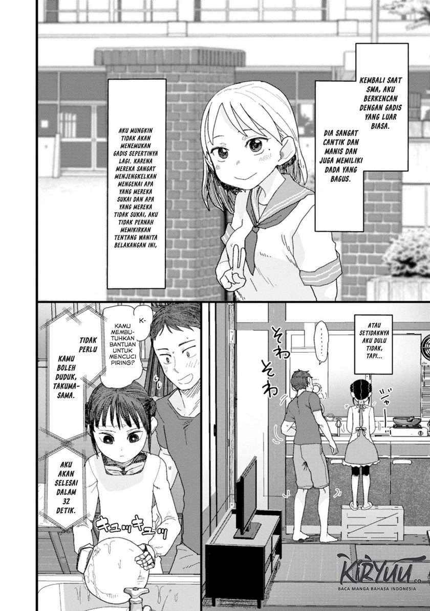 Boku no Tsuma wa Kanjou ga nai Chapter 1