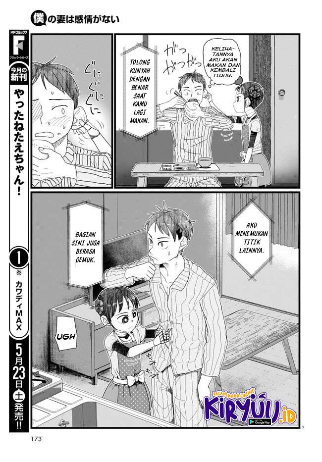 Boku no Tsuma wa Kanjou ga nai Chapter 10