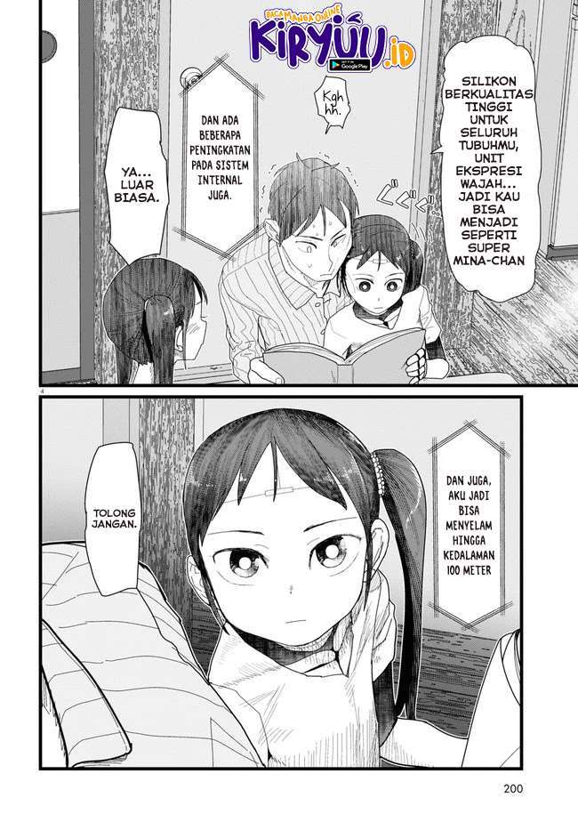 Boku no Tsuma wa Kanjou ga nai Chapter 11