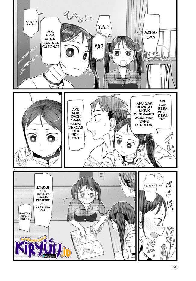 Boku no Tsuma wa Kanjou ga nai Chapter 11