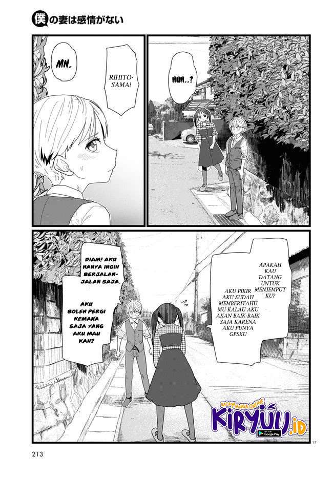 Boku no Tsuma wa Kanjou ga nai Chapter 11