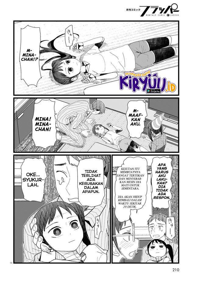 Boku no Tsuma wa Kanjou ga nai Chapter 11