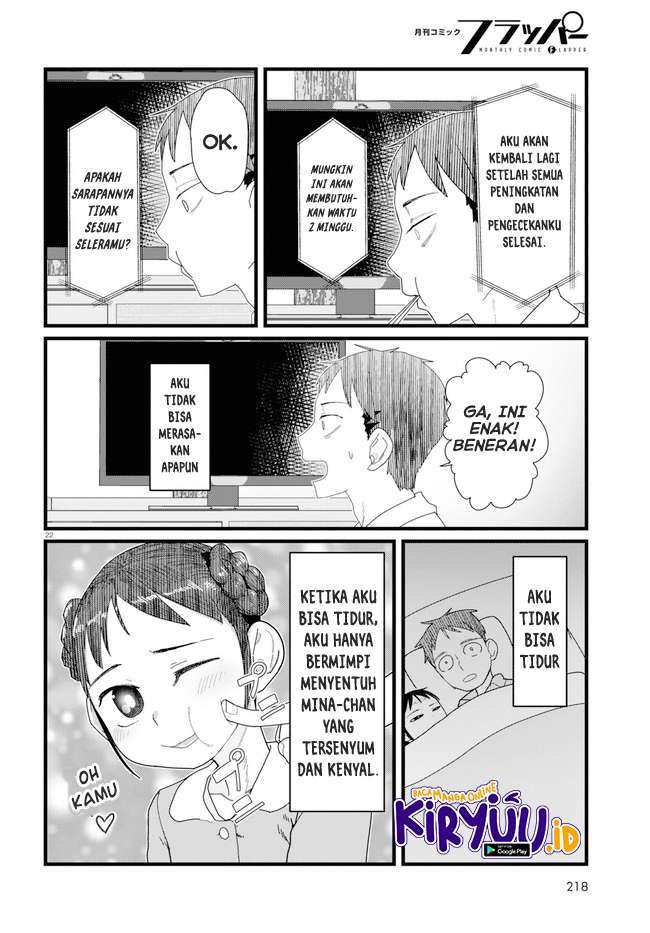 Boku no Tsuma wa Kanjou ga nai Chapter 11