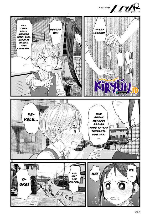 Boku no Tsuma wa Kanjou ga nai Chapter 11