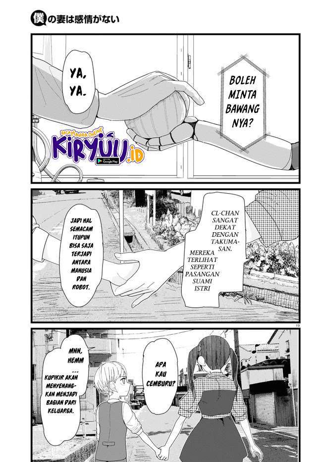 Boku no Tsuma wa Kanjou ga nai Chapter 11