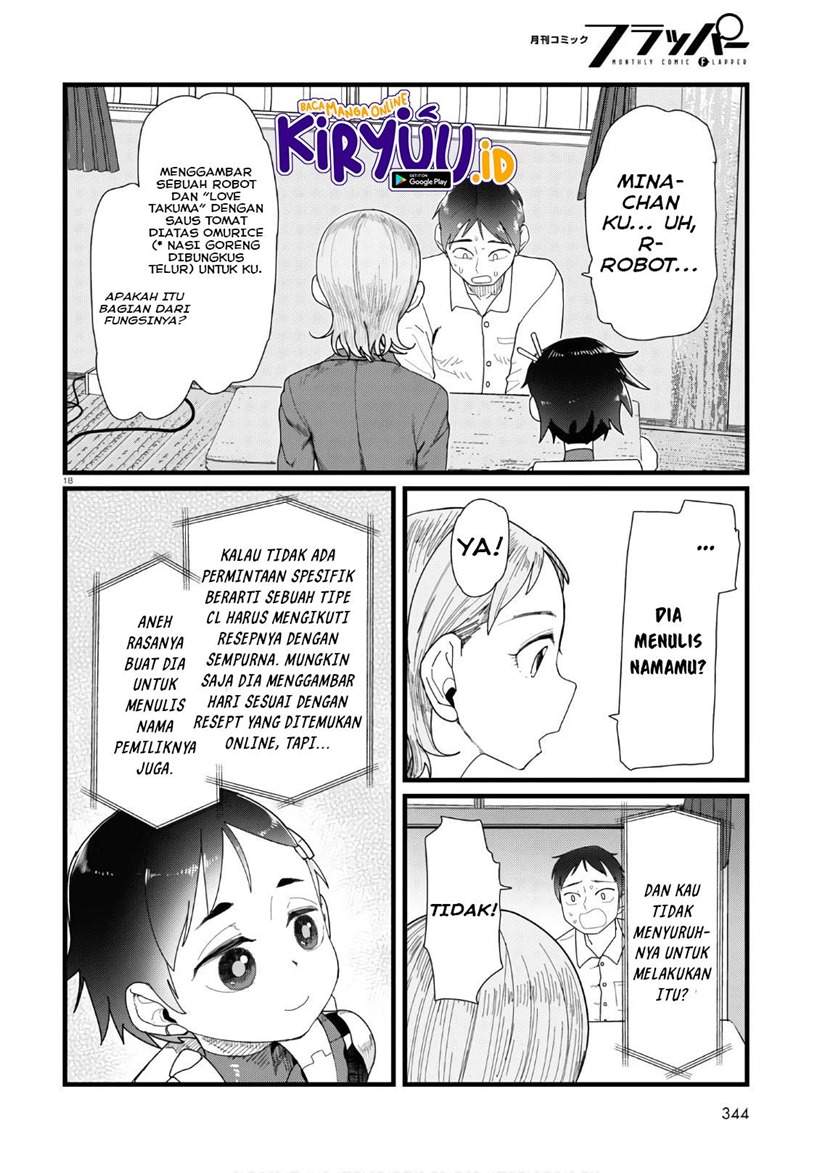 Boku no Tsuma wa Kanjou ga nai Chapter 12