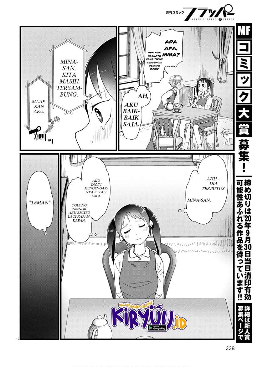 Boku no Tsuma wa Kanjou ga nai Chapter 12