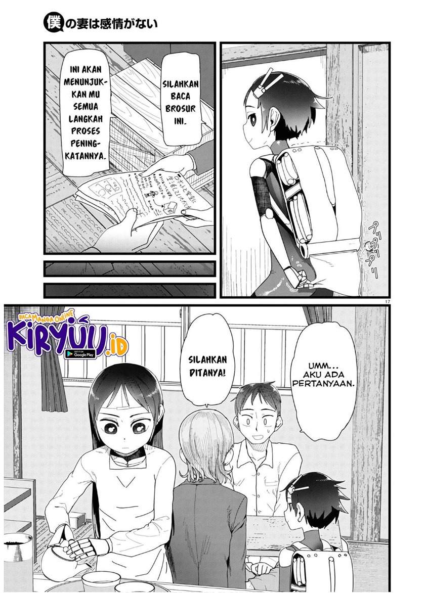 Boku no Tsuma wa Kanjou ga nai Chapter 12