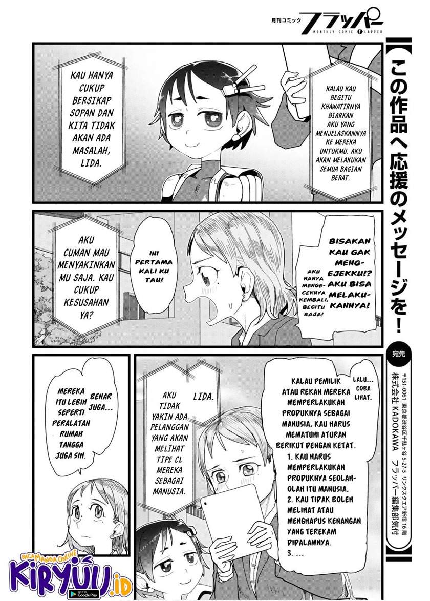 Boku no Tsuma wa Kanjou ga nai Chapter 12