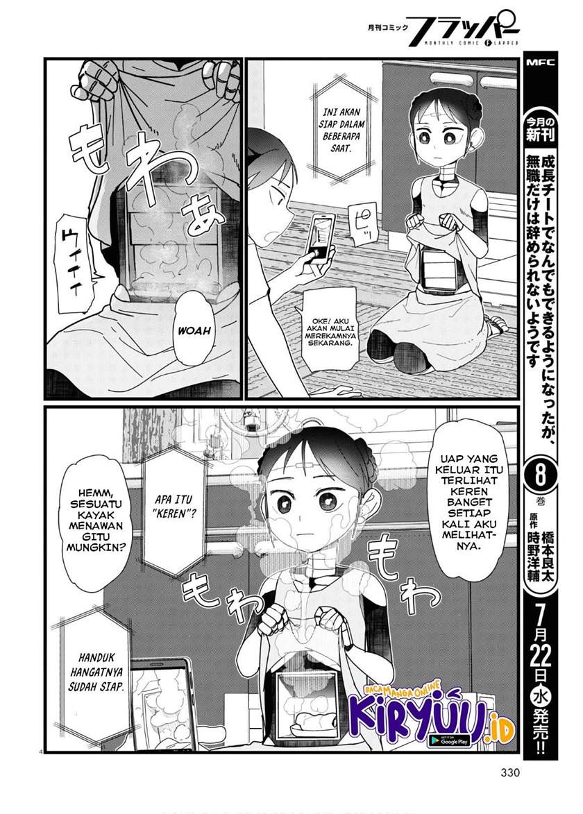 Boku no Tsuma wa Kanjou ga nai Chapter 12