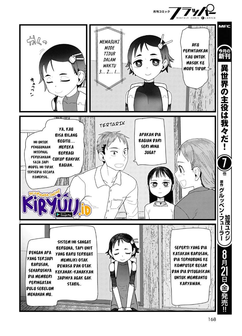 Boku no Tsuma wa Kanjou ga nai Chapter 13