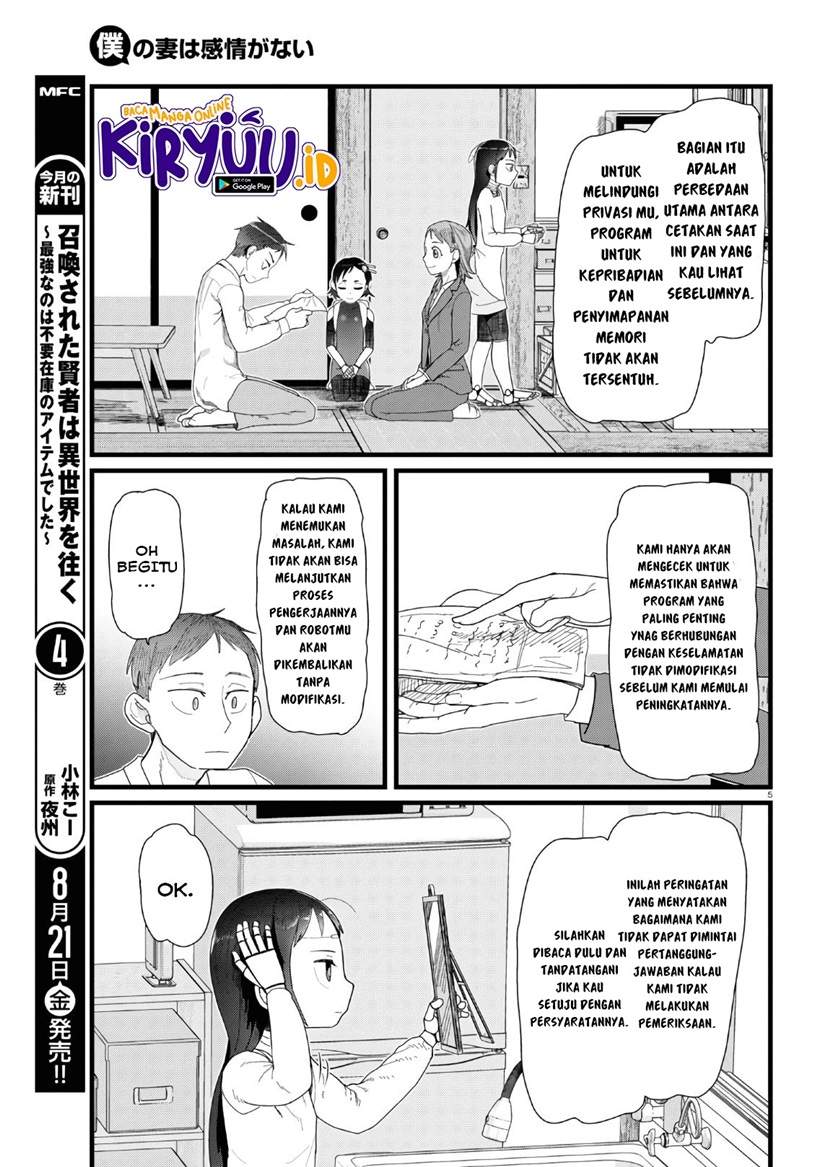 Boku no Tsuma wa Kanjou ga nai Chapter 13