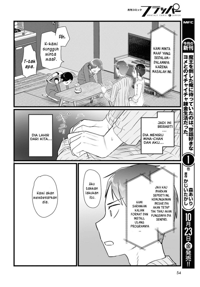 Boku no Tsuma wa Kanjou ga nai Chapter 15