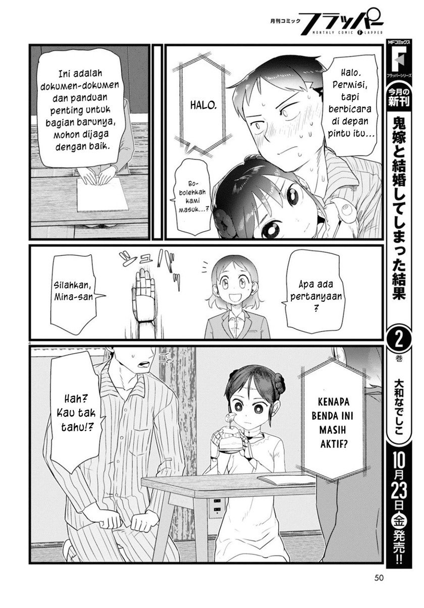 Boku no Tsuma wa Kanjou ga nai Chapter 15