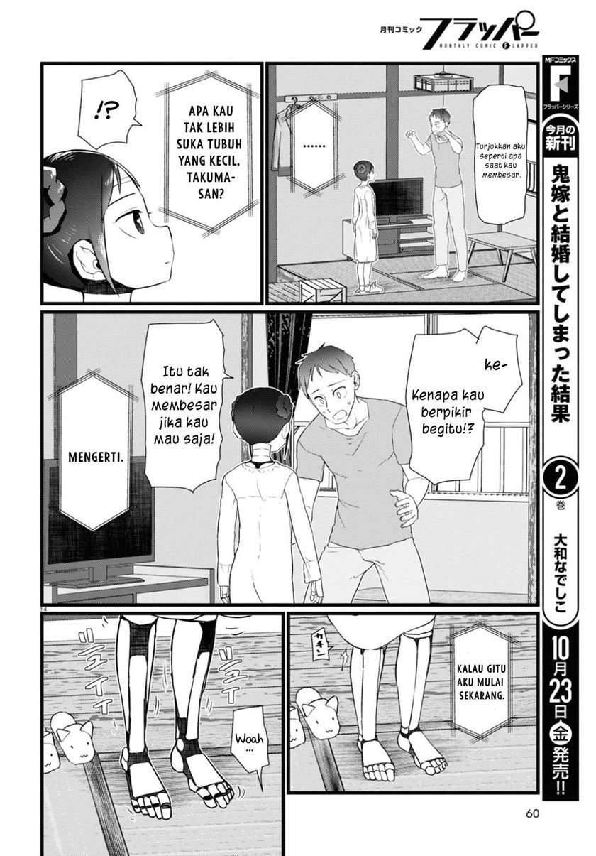 Boku no Tsuma wa Kanjou ga nai Chapter 15