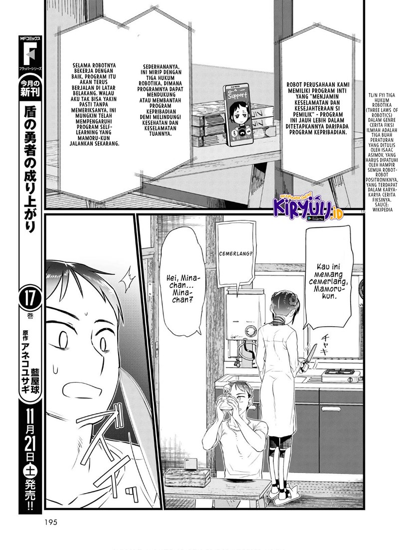 Boku no Tsuma wa Kanjou ga nai Chapter 16