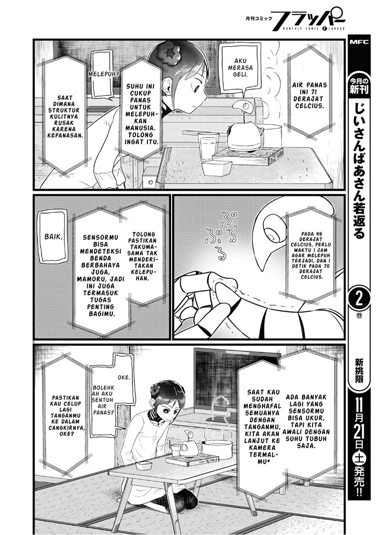 Boku no Tsuma wa Kanjou ga nai Chapter 16