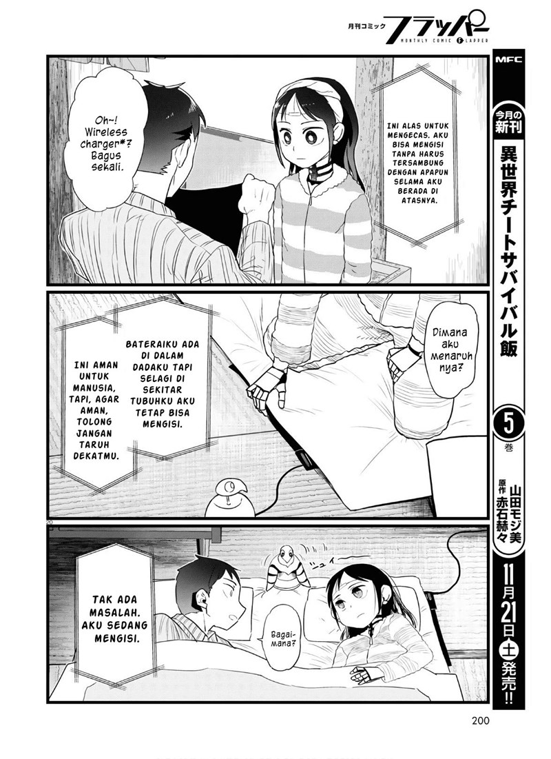 Boku no Tsuma wa Kanjou ga nai Chapter 16