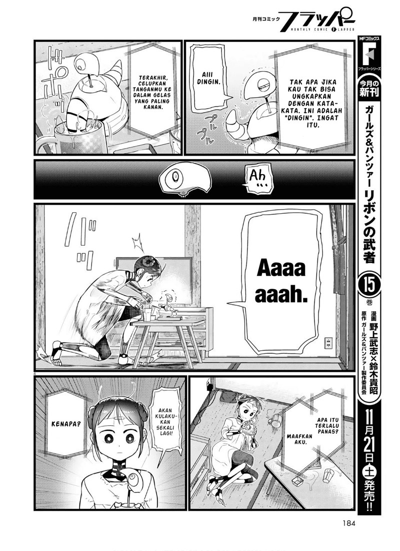 Boku no Tsuma wa Kanjou ga nai Chapter 16