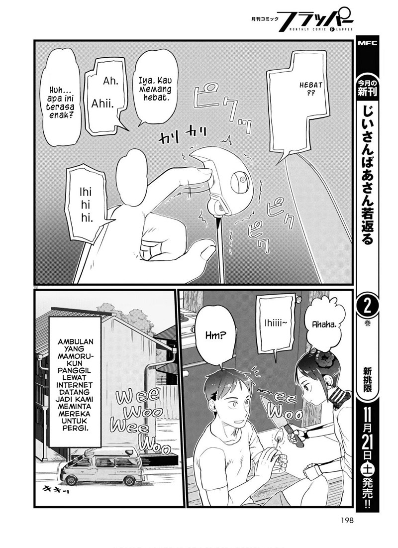 Boku no Tsuma wa Kanjou ga nai Chapter 16