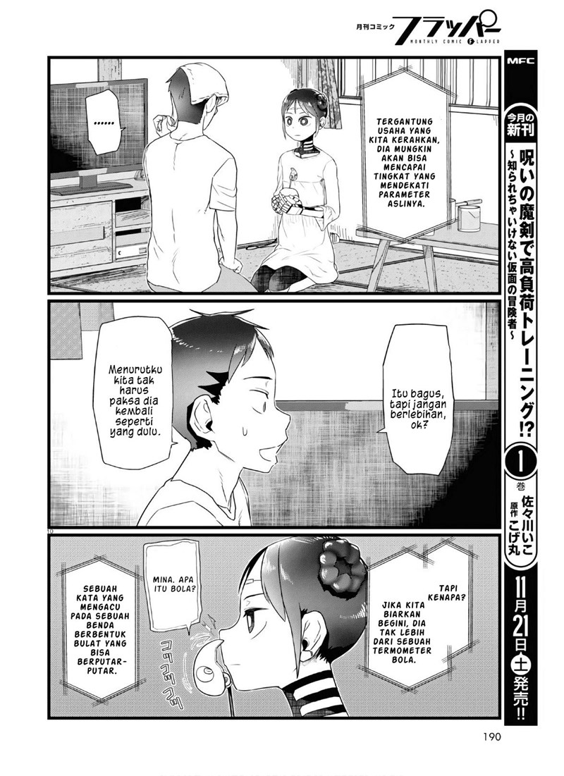 Boku no Tsuma wa Kanjou ga nai Chapter 16