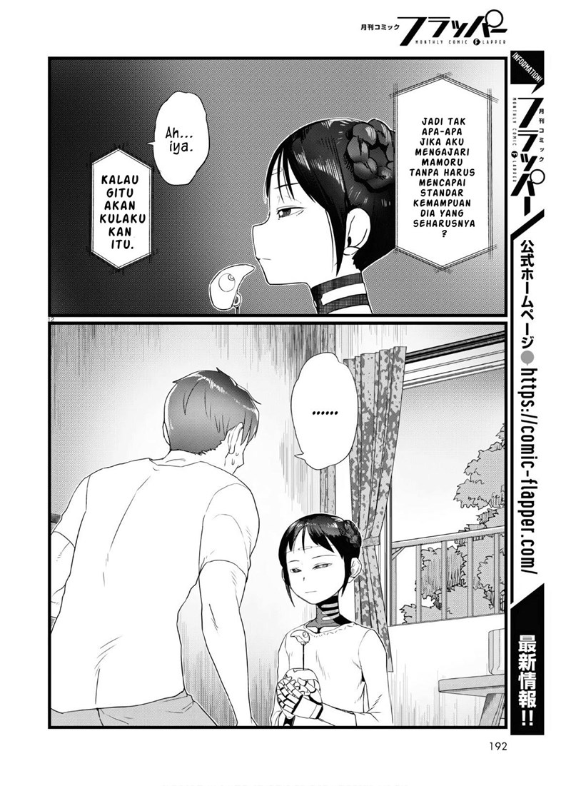 Boku no Tsuma wa Kanjou ga nai Chapter 16