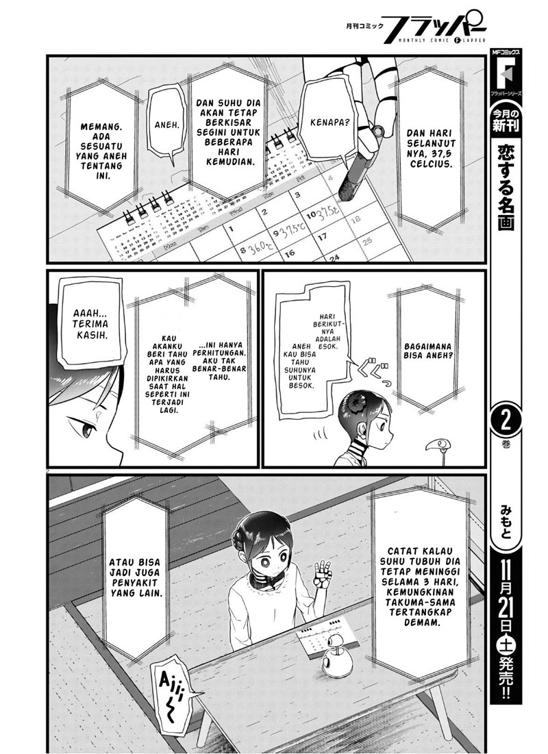 Boku no Tsuma wa Kanjou ga nai Chapter 16