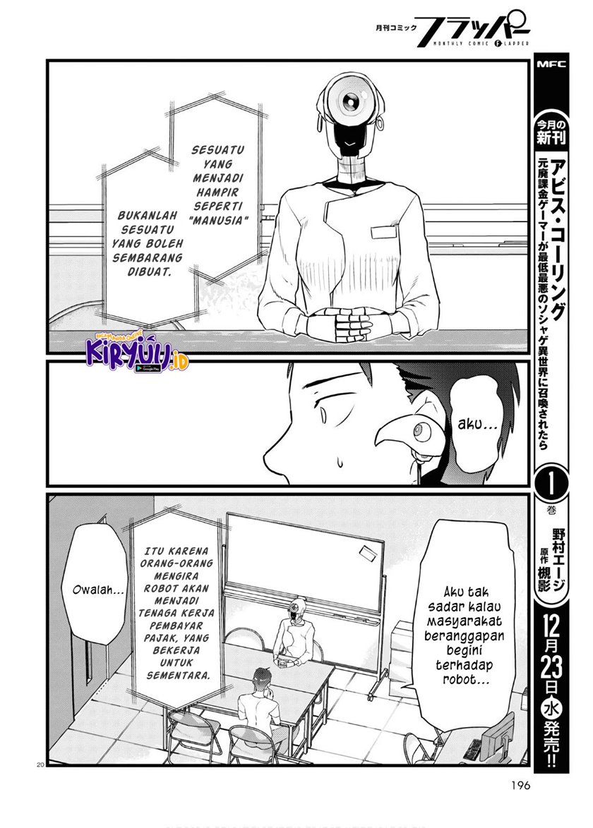 Boku no Tsuma wa Kanjou ga nai Chapter 17