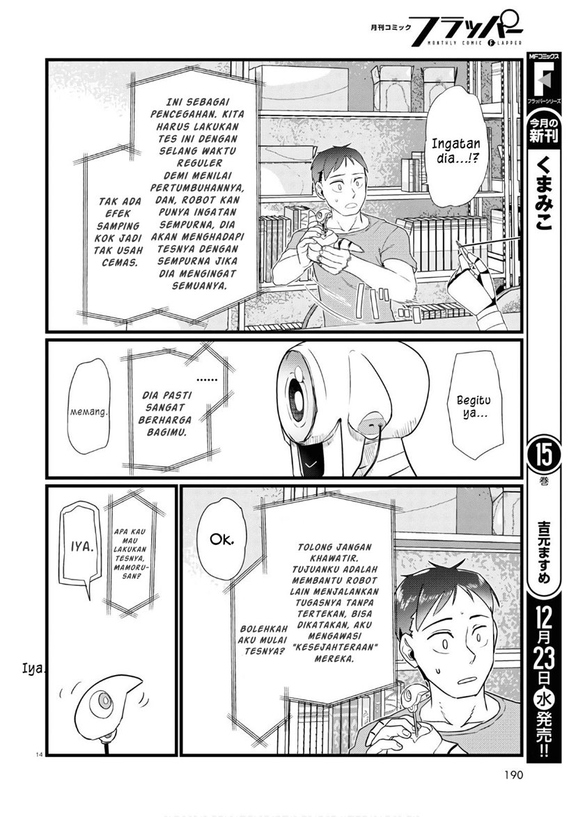 Boku no Tsuma wa Kanjou ga nai Chapter 17