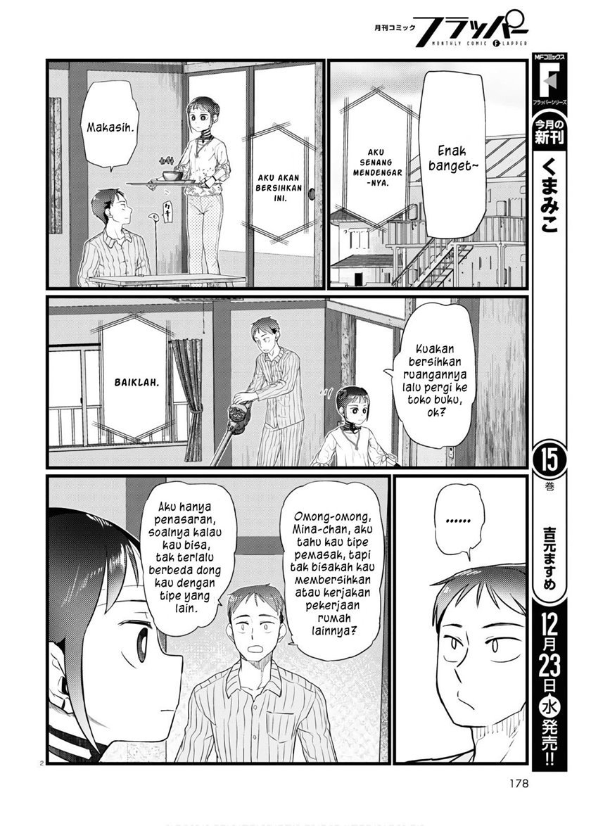 Boku no Tsuma wa Kanjou ga nai Chapter 17