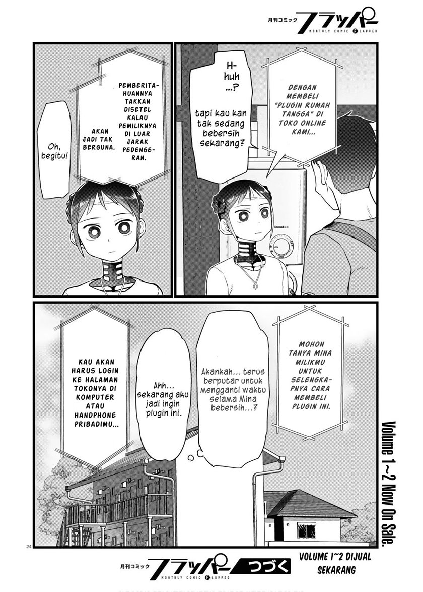 Boku no Tsuma wa Kanjou ga nai Chapter 17