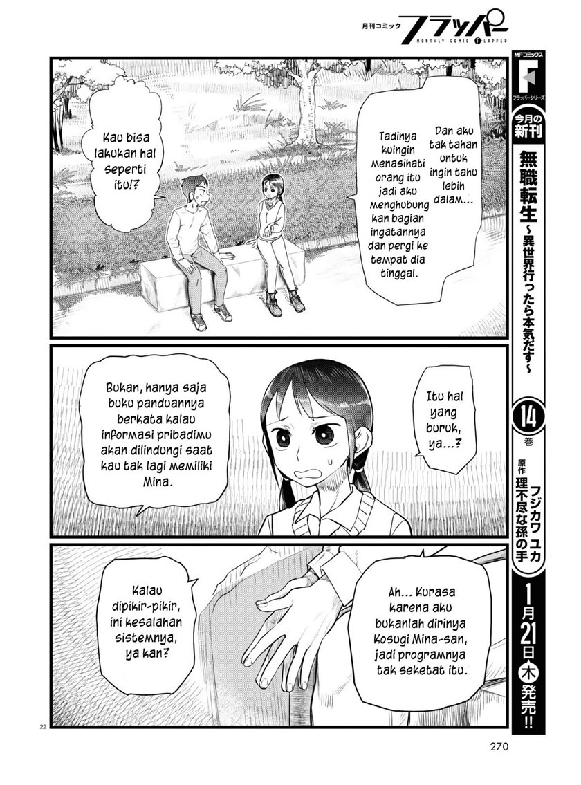 Boku no Tsuma wa Kanjou ga nai Chapter 18