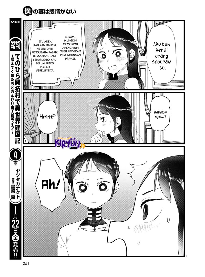 Boku no Tsuma wa Kanjou ga nai Chapter 18