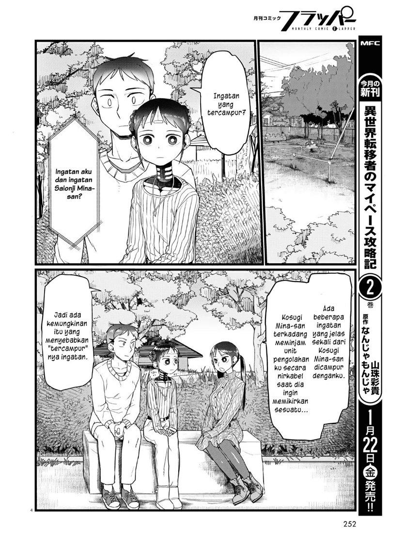 Boku no Tsuma wa Kanjou ga nai Chapter 18